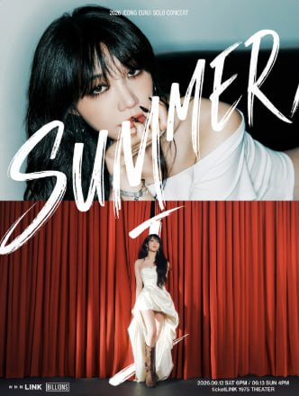 RICHTICKET7's tweet photo. 🎤💗 2026 JEONG EUNJI SOLO CONCERT [SUMMER, I] 🌊☀️

2026 정은지 솔로 콘서트 명당 좌석 양도합니다! 💖

📅 2026.09.12 (토) 18:00

🎟️ 일반석 1층 C구역 2열
🎟️ 일반석 1층 B구역 3열

📅 2026.09.13 (일) 16:00

🎟️ 일반석 1층 A구역 3열
🎟️ 일반석 1층 C구역 4열

💰 장당 30만원

✨ 단석 / 연석 가능합니다.
✨ 실시간 인증 가능합니다.
✨ 편하게 DM 주세요! 📩

#정은지 #JEONGEUNJI #SUMMER_I #정은지콘서트 #은지 #에이핑크 #Apink #SUMMERICONCERT #콘서트 #공연 #서울공연 #티켓양도 #티켓판매 #양도 #명당 #1층 #2열 #3열 #4열 #단석 #연석 #예매인증 #인증가능 #실시간인증 #DM문의 #RT부탁 #알티부탁 #공연티켓 #티켓 #공연추천 🎤💖🌊✨
