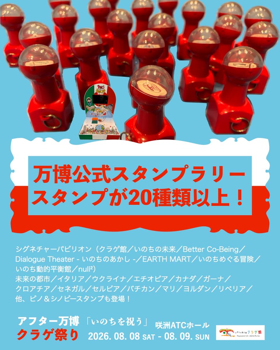 凄い！！押せてないスタンプがある方ぜひ！