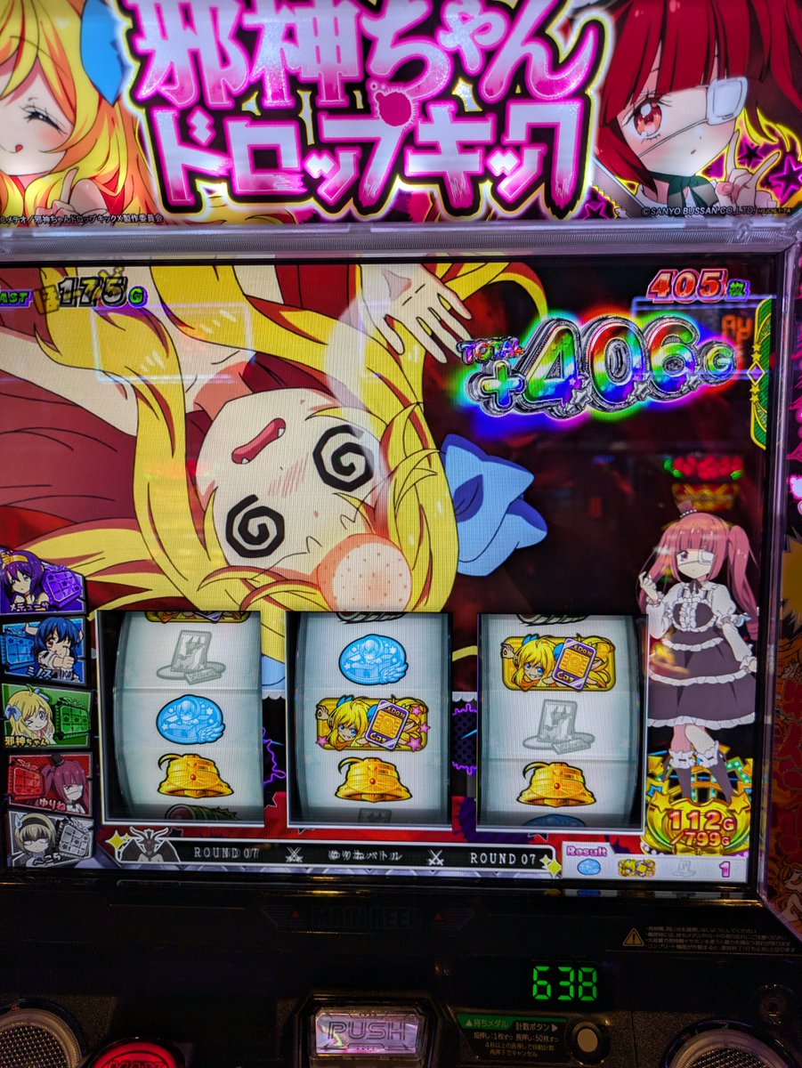 macadamy's tweet photo. 神台 https://t.co/oS2g81DhTH