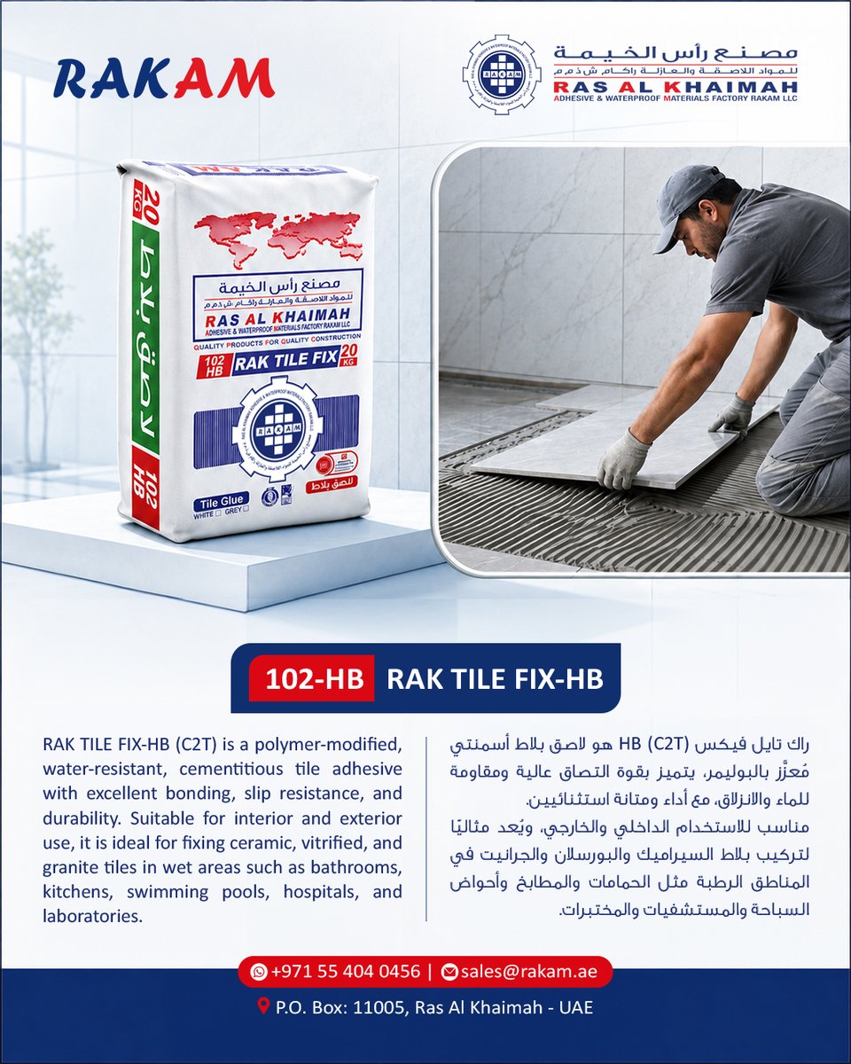 RAKAM_Factory's tweet photo. 102-HB- RAK TILE FIX-HB

RAK TILE FIX-HB (C2T) is a polymer-modified, water-resistant, cementitious tile adhesive with excellent bonding, slip resistance, and durability. 

#RAKAM #RAKTileFixHB #RAKTileFix #TileAdhesive #C2TAdhesive #TileInstallation #ConstructionMaterials https://t.co/RvFyMJormP