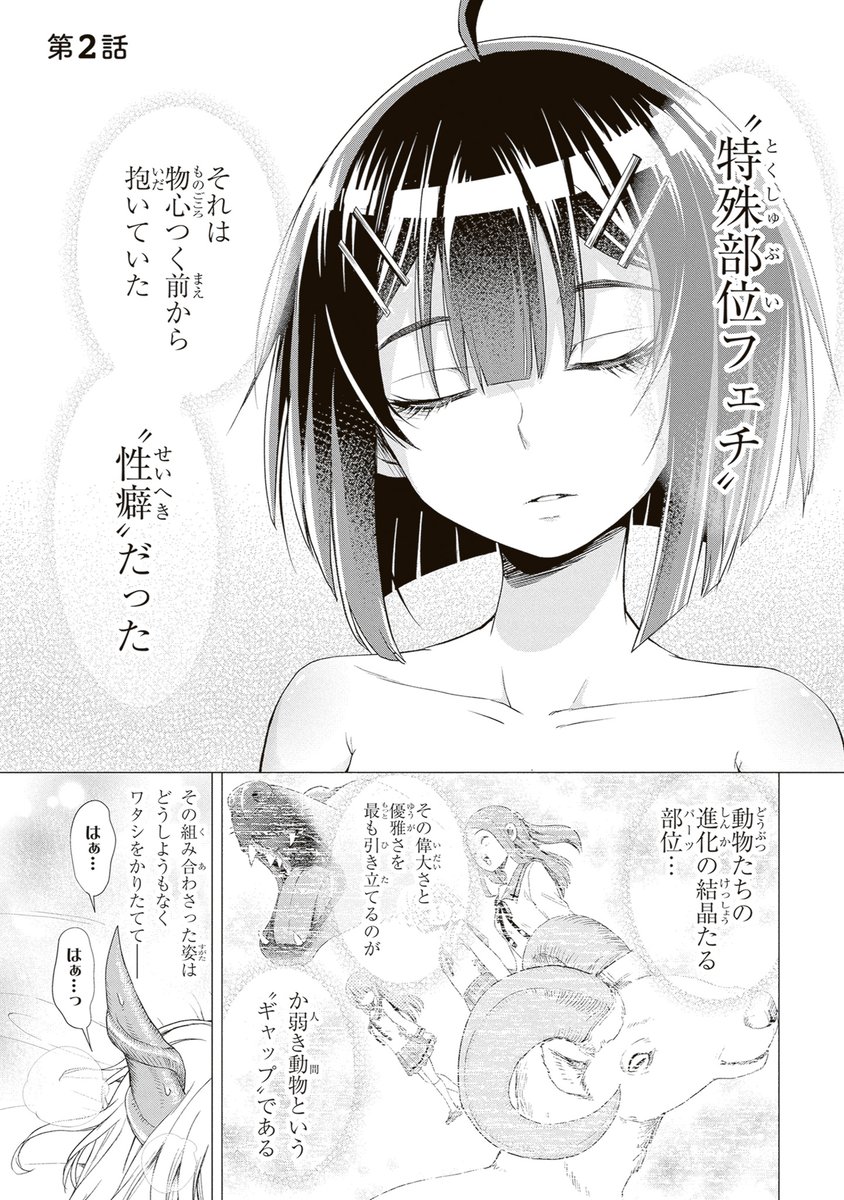 mememememeeen's tweet photo. 百合エロコメディ【らぶぶいっ！】です！
是非この続きは単行本で📖‼（2/2）
https://t.co/Qak4ymaPv8 https://t.co/H57g0gTnpR