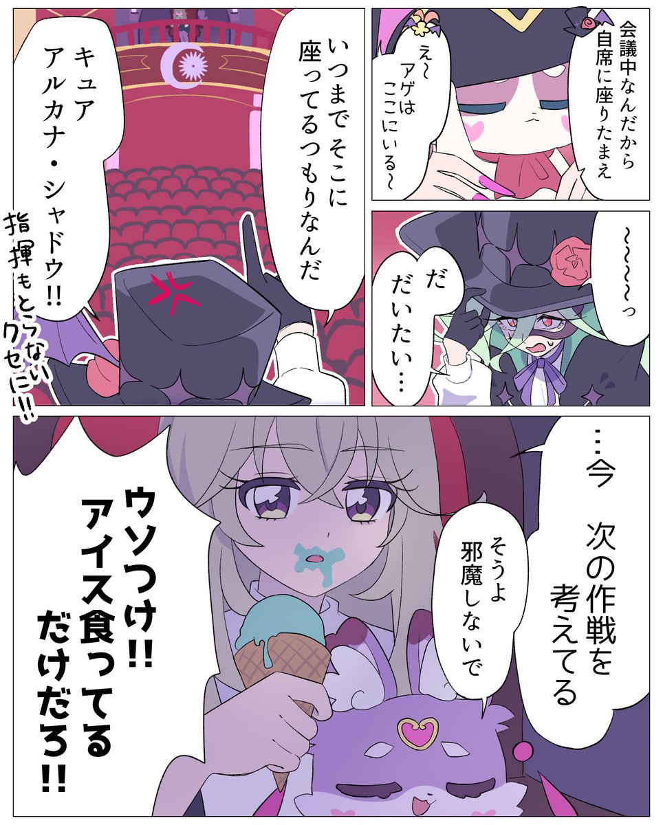 szsit_'s tweet photo. 真面目ニジー https://t.co/VxGuxQEgnd