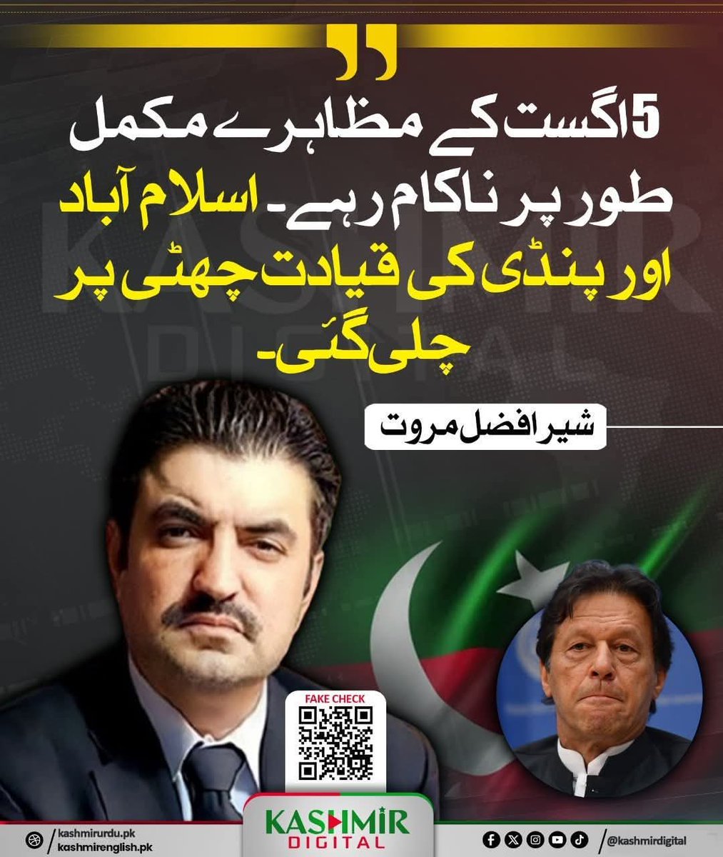 farazPk23's tweet photo. ډوزماران دي 🤣 https://t.co/U8gdrKB8Tv