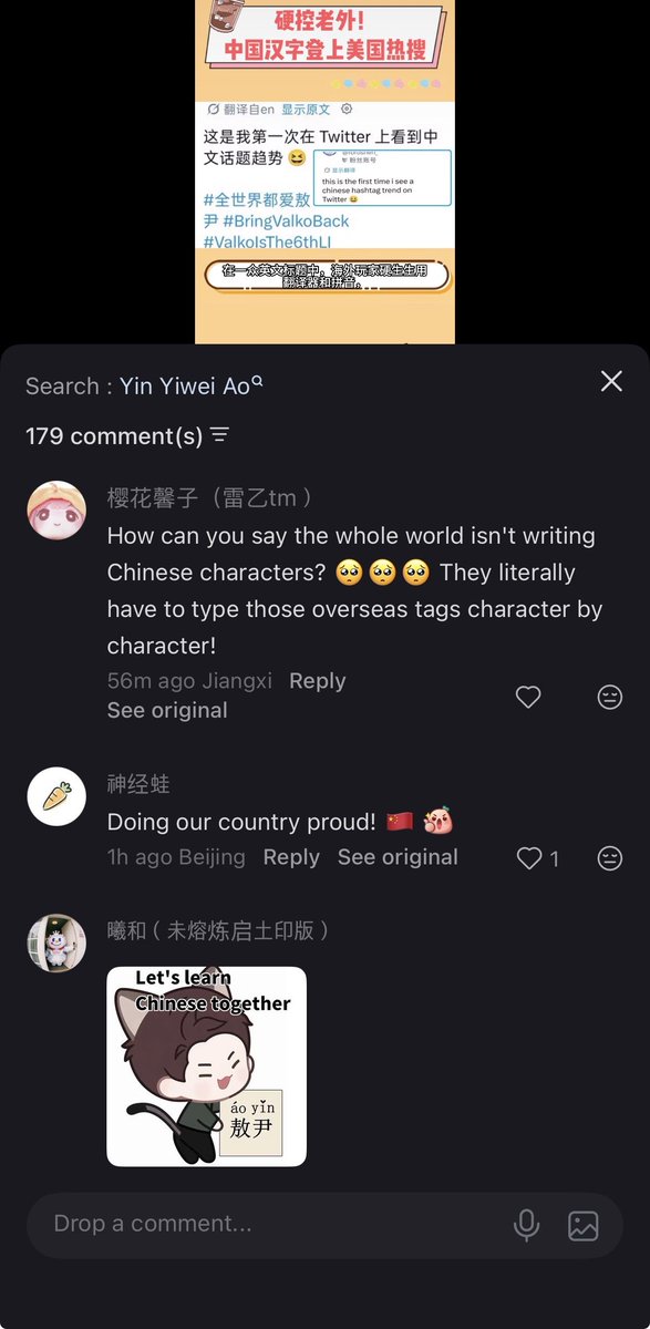 sunita_jad7226's tweet photo. 🐺💞 VALKO'S UPDATES 💞🐺

✨ The lillies from China are making “news report” style videos about the trending tag : the whole world loves Ao Yin and teaching how to write Valko’s name in chinese ! 
These  posts are getting a lot of love from other lillies ! 

#ValkoIsLoved #BringBackValko
 #全世界都爱敖尹 #BringValkoBack  #NoValkoNoInfold
#TheWholeWorldLovesAoYin