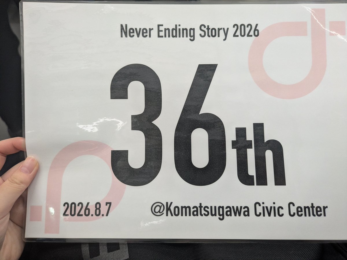 ZxgzOr's tweet photo. #エンスト2026 
紙36th→2RGroup2→Group3
紙は解き終わった時点でやらかしすぎて泣いてました。
早押しは後悔はもちろんあるけど、割と良かったんじゃないかなと思っています。
気づいたんですけど、難問ってやっぱり楽しいですね。頑張って短文基本と両立していきたいと思いました。 https://t.co/F0xyo9e3Wp