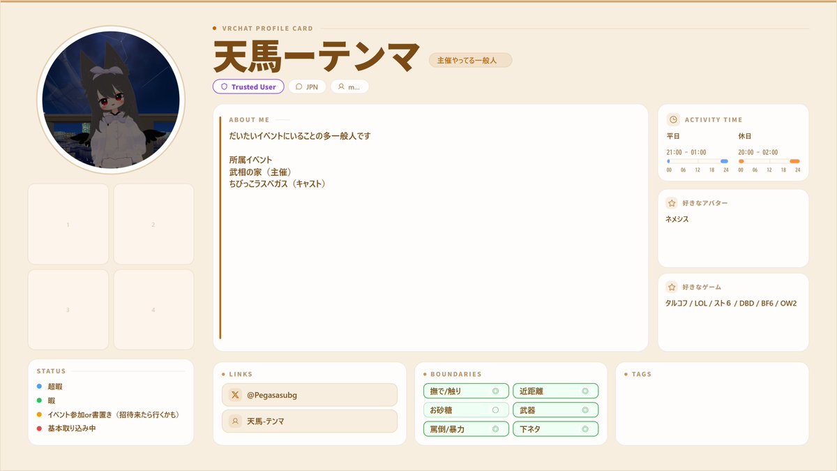 Pegasasubg's tweet photo. #VRC自己紹介カード #VRChat #VRCardMaker
VRchat始めてから１年がたったみたいなので更新
もしフレンド送りたい方はツリーからどうぞ https://t.co/AneOWdFKrL