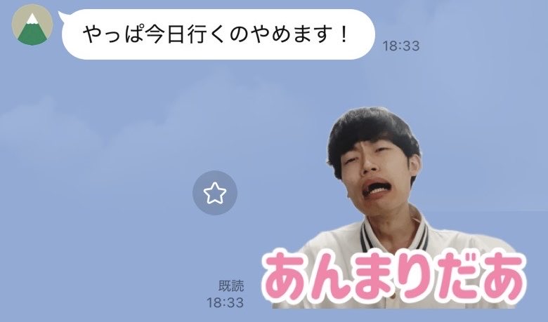 hikime_kagibana's tweet photo. #惹女香花の名言スタンプ32連発 https://t.co/Pfu7AF8uPc