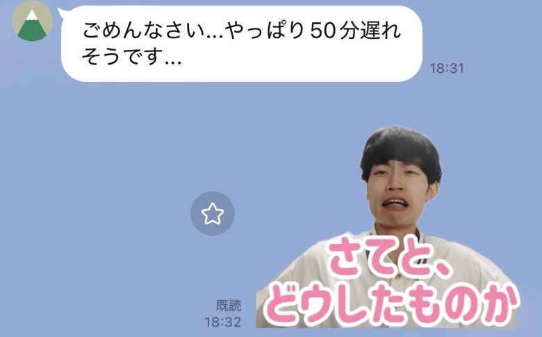 hikime_kagibana's tweet photo. #惹女香花の名言スタンプ32連発 https://t.co/Pfu7AF8uPc