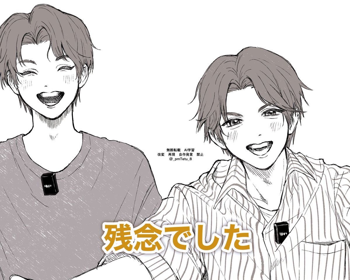_pmTetu_8's tweet photo. #みるきーずお絵描き部

初投稿！💛で、🔰ですよろしくお願いします🙏 https://t.co/86L4ORJr6X