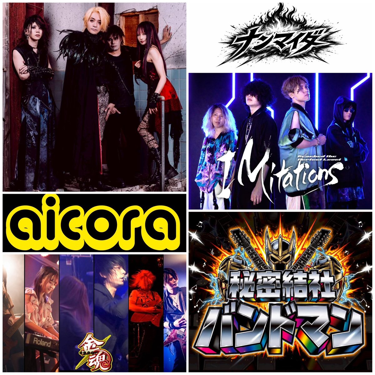 cosplaymusicfes's tweet photo. 【Cosplay Music Fest.2026】

10月24日（土）ステージタイムテーブル

ウェブ決済で当日の受付がスムーズになる前売り
⚫️チケット発売開始👇
https://t.co/BMvatXtIO0

✅イベント詳細は固定ポストをご確認ください
#コスプレイベント　#コスパフォ　#コピユニ https://t.co/8IfrYtbfBt