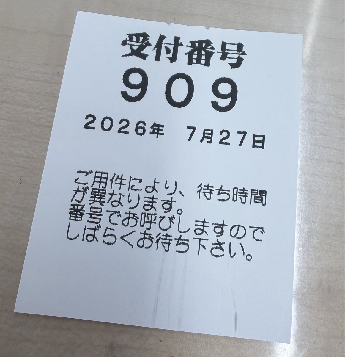 yaginoize's tweet photo. 909だ！と思って当時撮ったけど
よく考えたらさらに727じゃん https://t.co/J6S0V1Nh7q