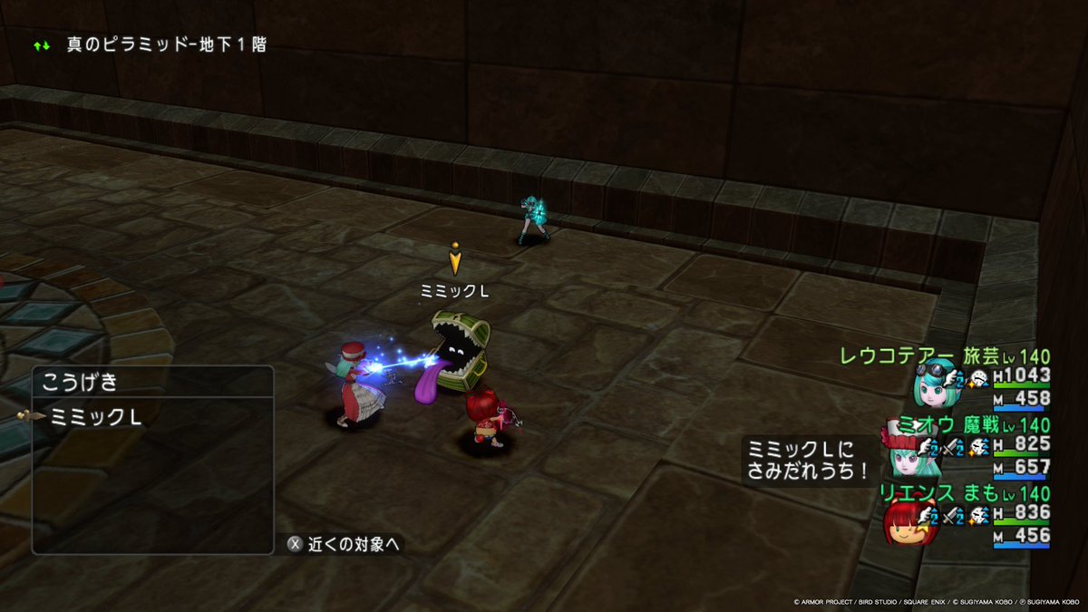 xaasp2's tweet photo. #NintendoSwitch #DQ10 
ひとくいばことミミックは、獲物呼びできるんですよね https://t.co/vZndhxb6bf