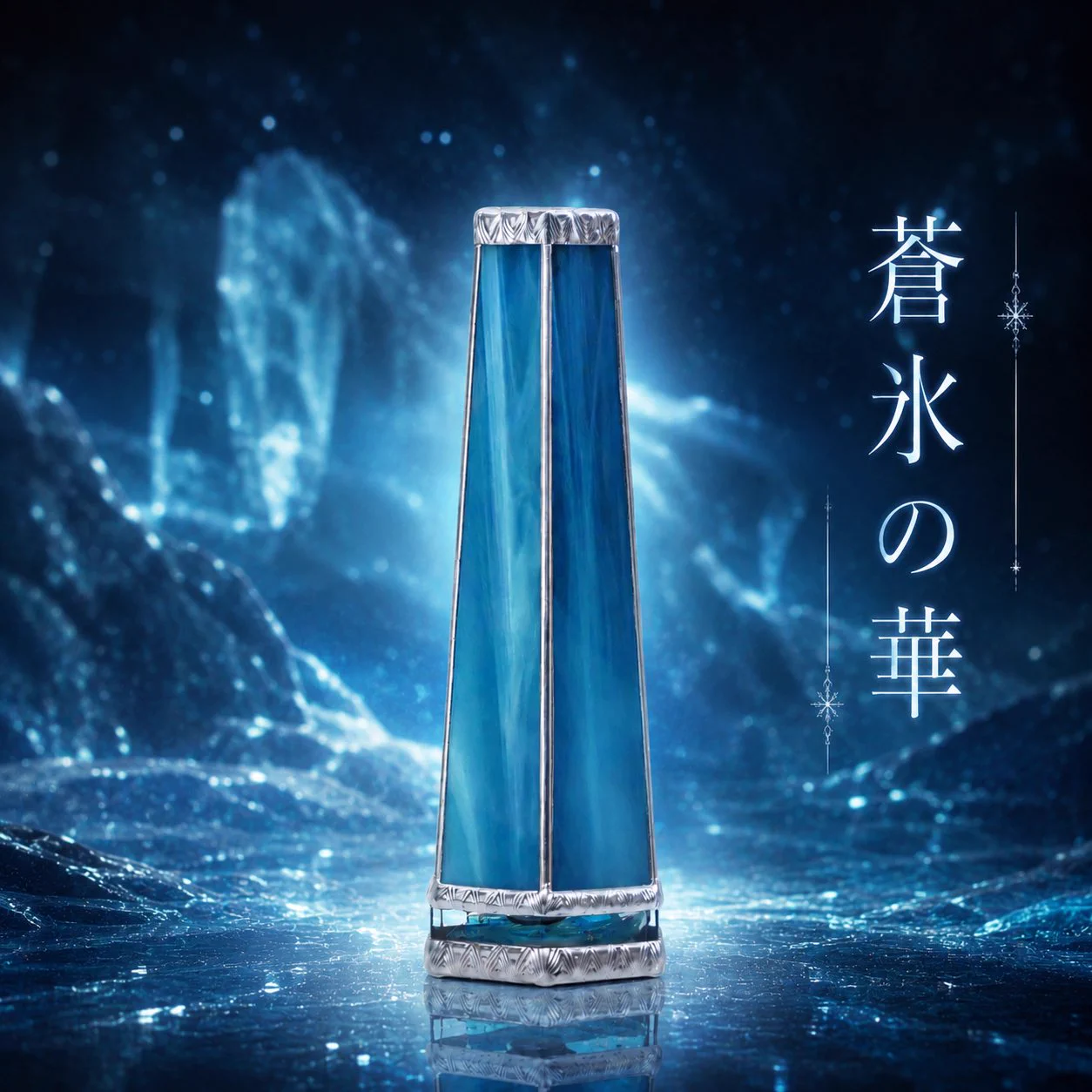 ガラスの万華鏡 香川千幸 on X: 