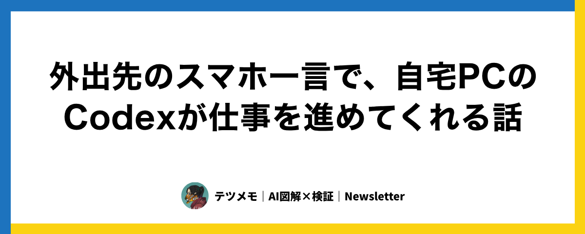 x media