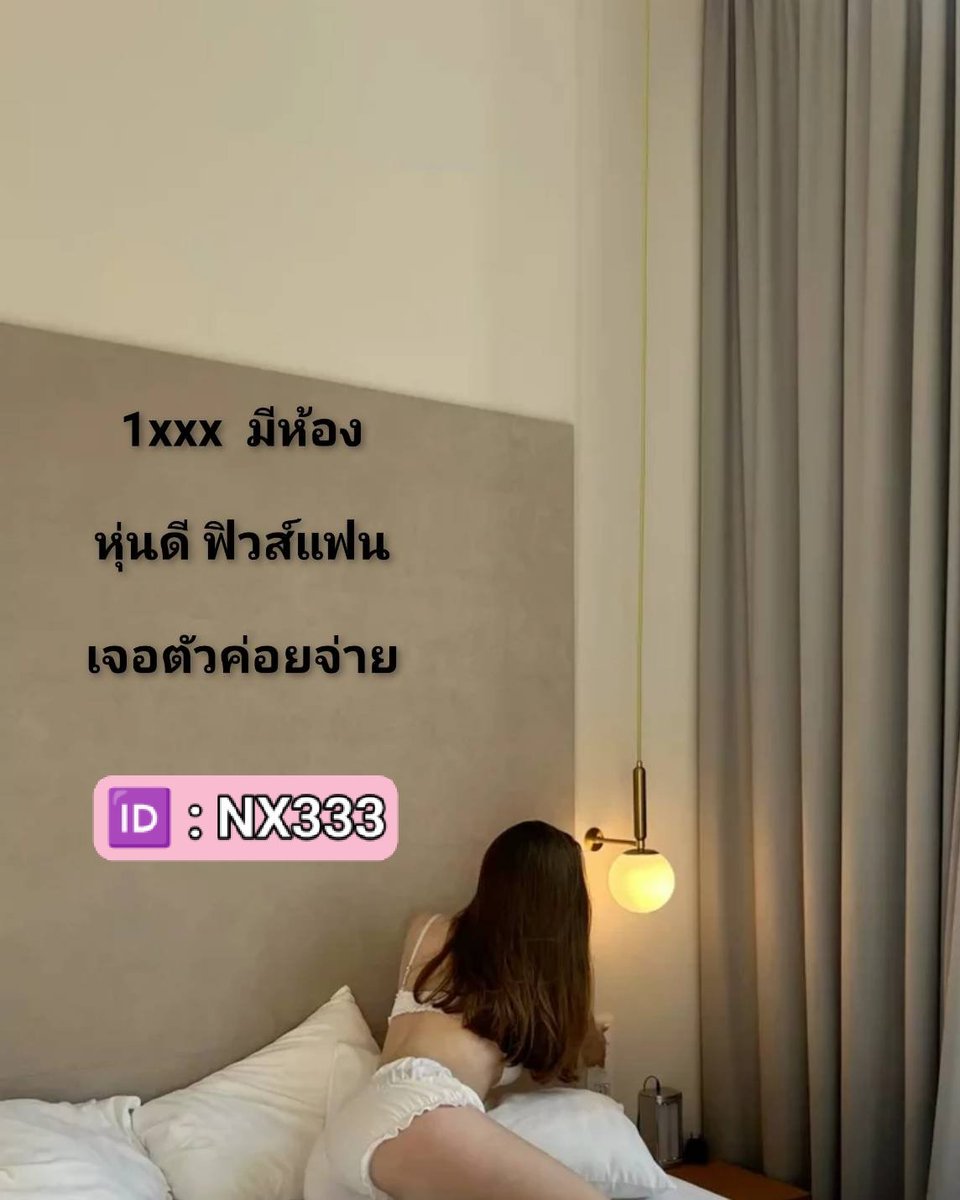 CarminaAltbwi's tweet photo. 🍯🐝"อย่าใส่ใจคำพูดดูถูกจากใครเลย" 
เพราะบางครั้งเขาอาจแค่ “พูดแทนความกลัวของตัวเอง นวดศรีราชา รับงานศรีราชา 🎑🎍🎋💸

🌲 กลัวว่าเราจะไปได้ไกลกว่า 🌲
  หรือทำในสิ่งที่เขา “ยังทำไม่ได้ค่ะ
#รับงานศรีราชา
#รับงานเครือสหพัฒน์
#รับงานแหลมฉบัง 🍈 https://t.co/cswIV0RuwD