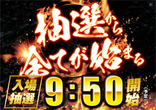 dynam_hirohiro tweet picture