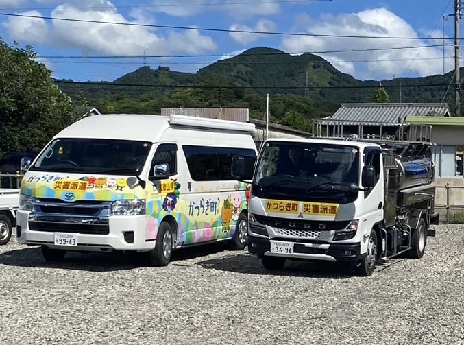 wasf58's tweet photo. 熊本地震で被災した八代市へ派遣していた給水支援チームが帰町しました。
とりあえず、口頭での報告を受けたあと、家でゆっくりしてくださいと伝えました。

お疲れ様でした。
本当にありがとうございました。 https://t.co/EWVVPRRYHg