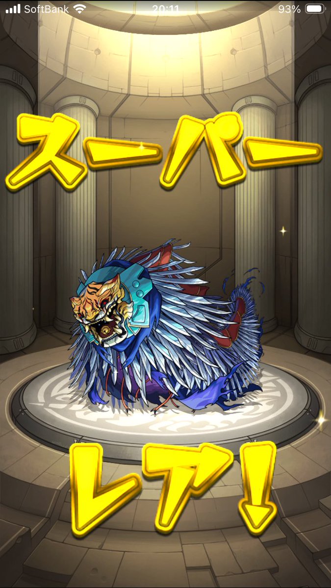 yuur0921's tweet photo. 楽しいクエストだった https://t.co/vXVDHr5cUi