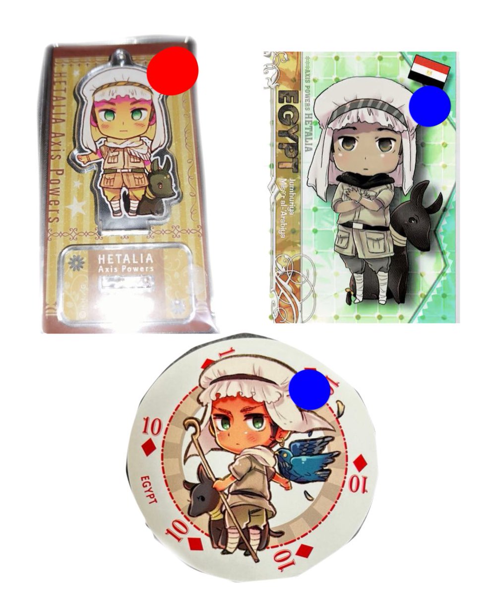 E__gy1207's tweet photo. 【 ヘタリア 交換 買取 譲渡 】

求　画像の埃
譲　希望額➕送料 

トレカ(初版) トレーディングカード
トランプカード
トレーディングアクリルスタンド

詳しくはALT https://t.co/UDRnjXHewQ