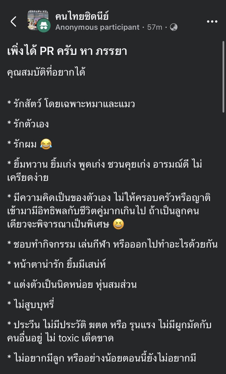 woraperth's tweet photo. ช่วยประกาศครับ สำหรับคนอยากเป็นสะใภ้ออสเตรเลีย https://t.co/bHY8KtEENH