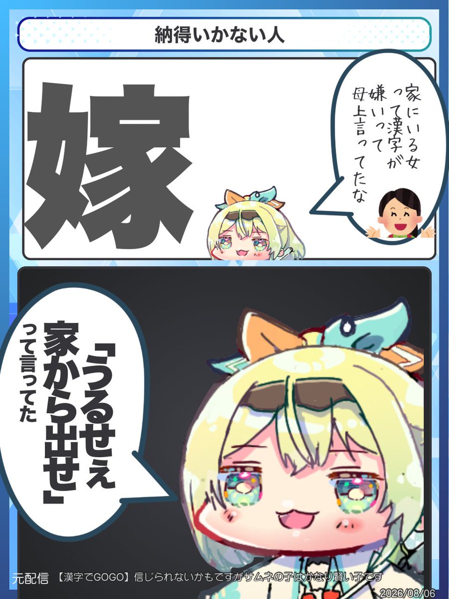 holo_jong's tweet photo. 納得いかない人
#いろはにも絵を https://t.co/QGj7tPjz8j