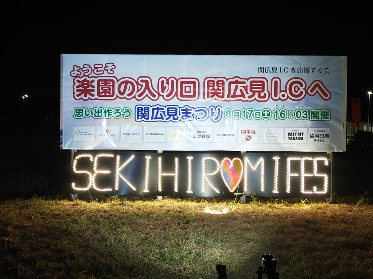 billy10410062's tweet photo. ご安心下さい、危険ではありません
奇祭です https://t.co/AZoDO0OKUt