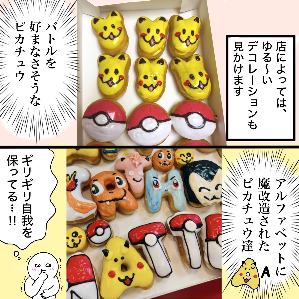 mochi_mochi_aus's tweet photo. アメリカの楽しすぎるケーキたち① https://t.co/5hwWNwIWoV