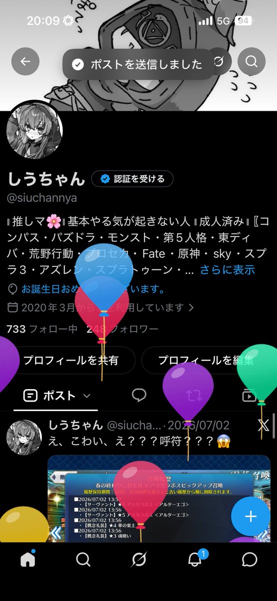 siuchannya's tweet photo. 久しぶりに見た🙂‍↕️😁
風船飛んだぞー！😭 https://t.co/RiQIH60EFO