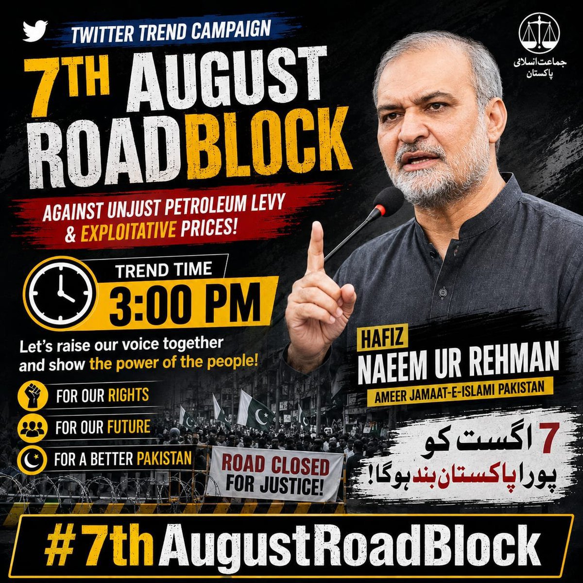MoosaKh49384403's tweet photo. Come out—because the problem will be solved only when you step out.

Hafiz Naeem
Jamaat e Islami
Bhatta Levy NaManzoor

 #JIProtestAgainstBhattaLevy https://t.co/DgCWqxckdP