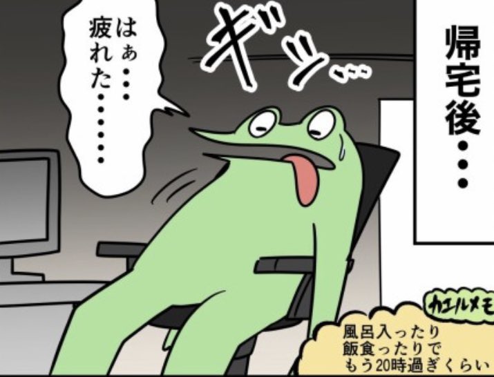 eclaer's tweet photo. ようやくホテル着 https://t.co/N5ZpQRVsbV