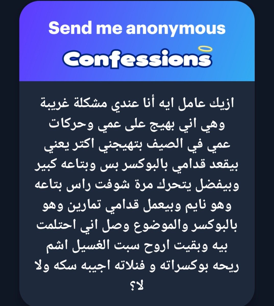 Your_BATMAN2's tweet photo. 1- نصيحه مني متعملش كده وحاول متقعدش مع عمك واتجنبه بلا تعمل حاجه متهوره وتأذي نفسك وبعدين دا عمك!
2- بحب التوينكات مش بميل المعطلين اوي
3-اكبر حد 30 واصغر حد 18
4-ممكن تدخلي تتكلمي عادي https://t.co/I1zTW69FZu