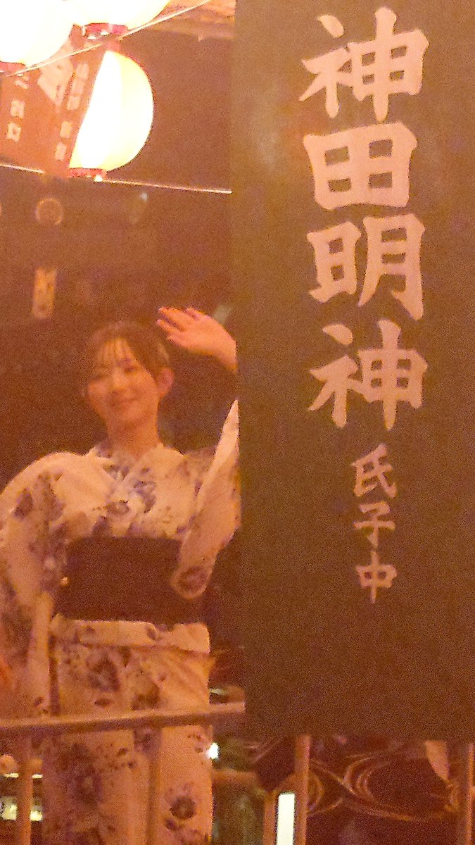 Liellaqours's tweet photo. 青山なぎささん、美しいが過ぎるぜ！！
(神田明神アニソン盆踊り) https://t.co/o8u44sB0xt