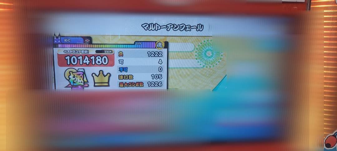 loveroller2000's tweet photo. やっと1桁前半きた😭 https://t.co/hqi1R7ukWi