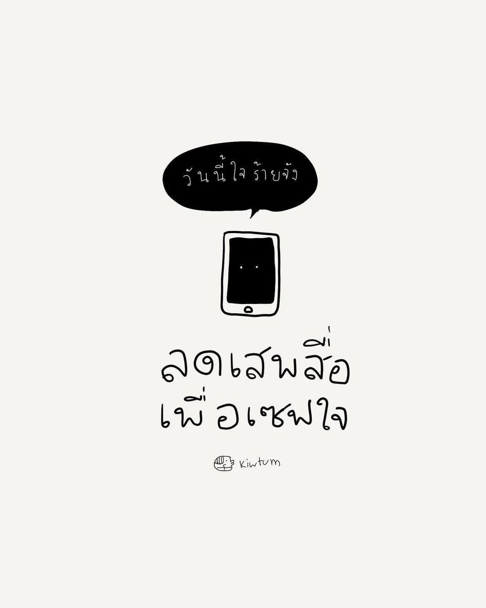 decem31245's tweet photo. 🤍🕊️#กราดยิง https://t.co/ObZzC8RkKr
