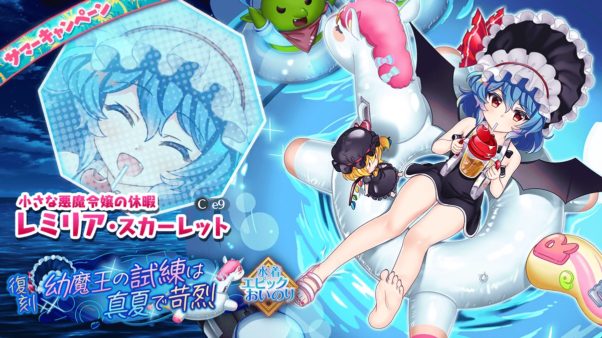 東方LostWord公式（東方ロストワード） on X: 