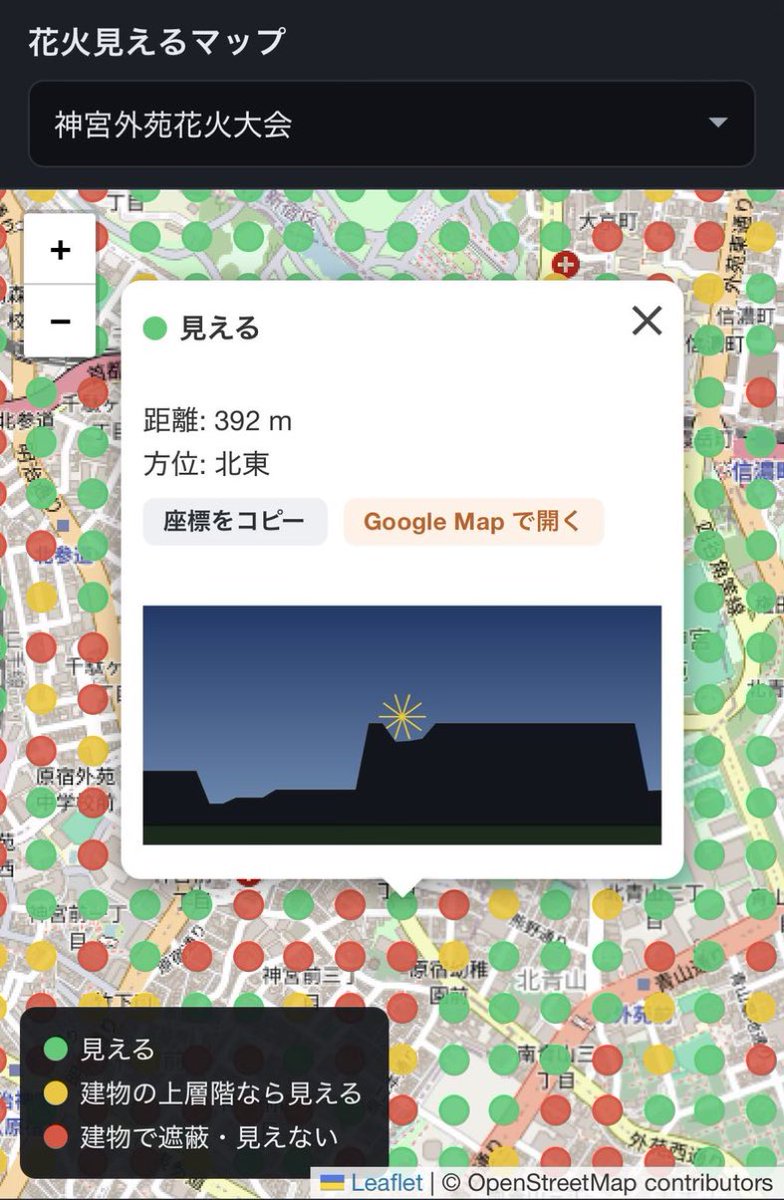 omatsu_dev's tweet photo. 花火を見たいけど人混みは嫌...

そんな時は『花火見えるマップ』🎆

花火が見やすい場所をマップで簡単に見つけることができます！

会場から離れた
快適な穴場を探してみましょう！

プロフィール欄に飛んで
ぜひ使ってみてください！

よい夏のひと時を！ https://t.co/FcsNdYAuTK