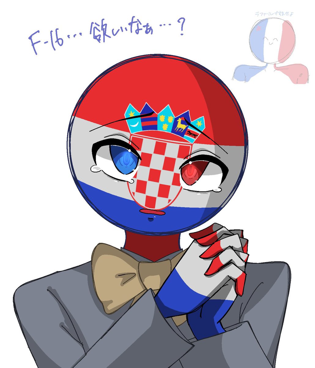 shako_usil's tweet photo. 2人目‼️🇭🇷と🇮🇱の関係について詳しく知りたいところです……🤔💭
RTありがとうございました💕💕
#カントリーヒューマンズ
#Countryhumans https://t.co/1b55XKA8DX