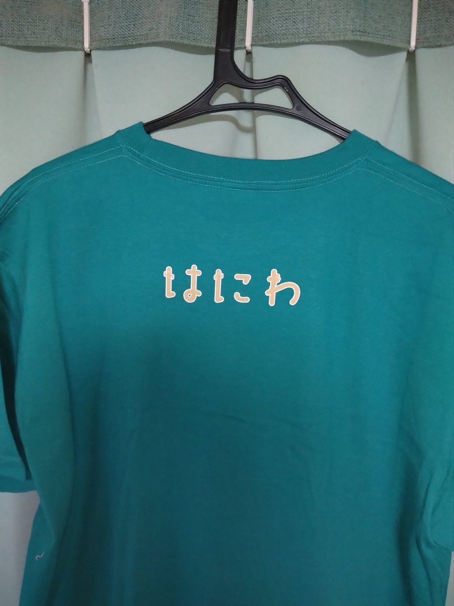 greenmagic1024's tweet photo. ついにＴシャツが届いたみたい

はにわさんが描いてあるから
１枚ハンガーにかけて写真を
と言ったら来ました

確かに「はにわ」って書いてあるね
(^o^;)

無事にポストに投函されてたみたい
これで頼む自信がつきました
また買うと思う

#Mujifa
#天仙
#MUJIFASIA
#SUZURI 
#Ｔシャツ https://t.co/2UgBWMWR5C