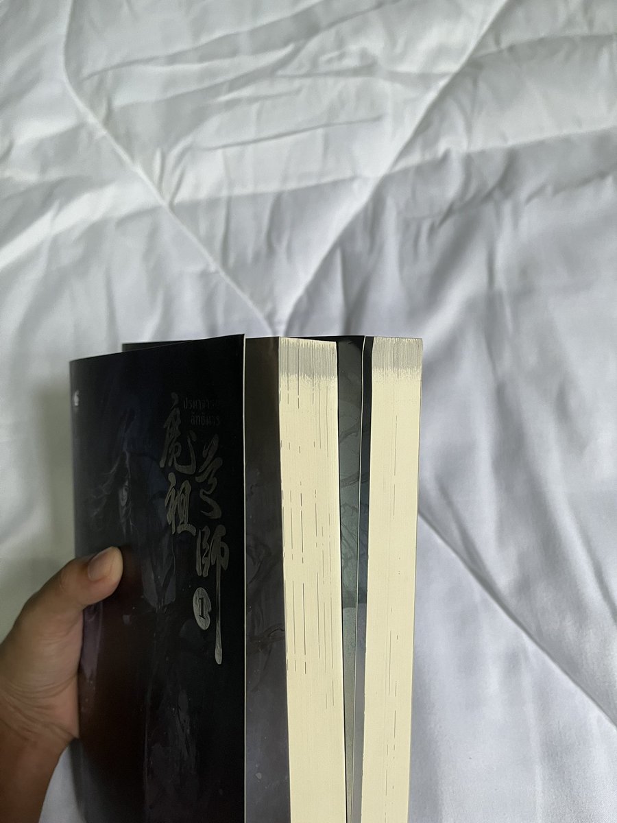 sl113u's tweet photo. ปรมาจารย์ลัทธิมาร เล่ม 1, 2 (ขายคู่)

600 รวมส่ง

#ส่งต่อหนังสือ #ส่งต่อหนังสือมือสอง 
#ตลาดนัดปรมาจารย์ลัทธิมาร #นิยายวาย #นิยายมือสอง #ตลาดนัดbl https://t.co/JNvTnsVfr4