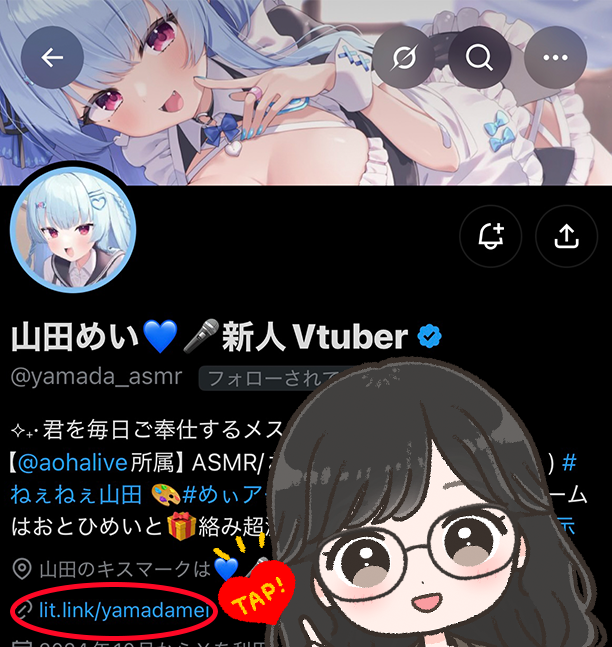 aoha_2003's tweet photo. 最近アオハライブ知ったよって方へ🌸

メンバーそれぞれlitlinkを作っていますので、「気になる！」と思った子がいたらぜひ覗いてみてください👀✨
プロフィールやSNSなどがまとまっていて、その子のことが分かりやすくなっています🎀
もちろん、ずっと応援してくださっている皆さんも大歓迎です！ https://t.co/kt3a2B3T18