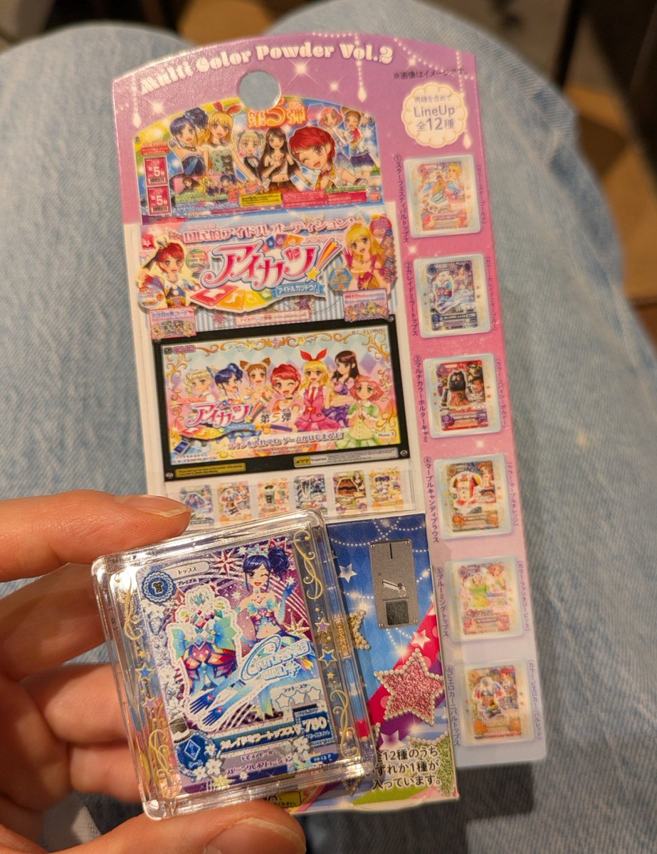 n0nnn0's tweet photo. 初めて買ってみたんだけど思ってたよりかなり嬉しい😊もう一個買おうかな https://t.co/1JwwhGYiKn