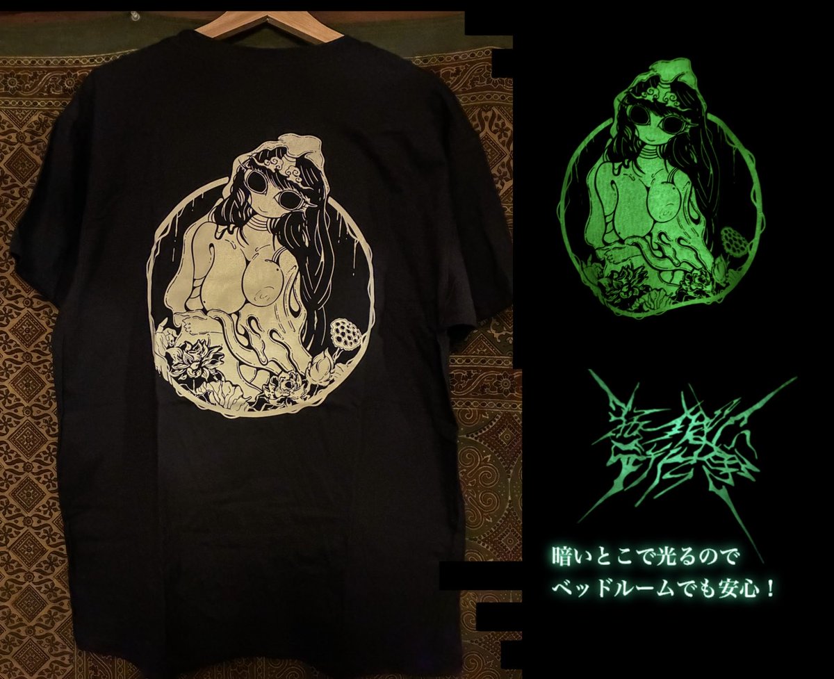 pinkie_junkie2's tweet photo. 【おっぱいデカすぎTシャツ】XL

おっぱいのデカさを可読性を落とした胸元の『おっぱいデカすぎ』ロゴでさりげなく、そしてすさまじくアピール！！

蓄光で暗いとこで光るからベッドルームでも安心！！

爆乳勢に好評発売中！！

ー着用者　Mカップー https://t.co/Vh4QXpov2n