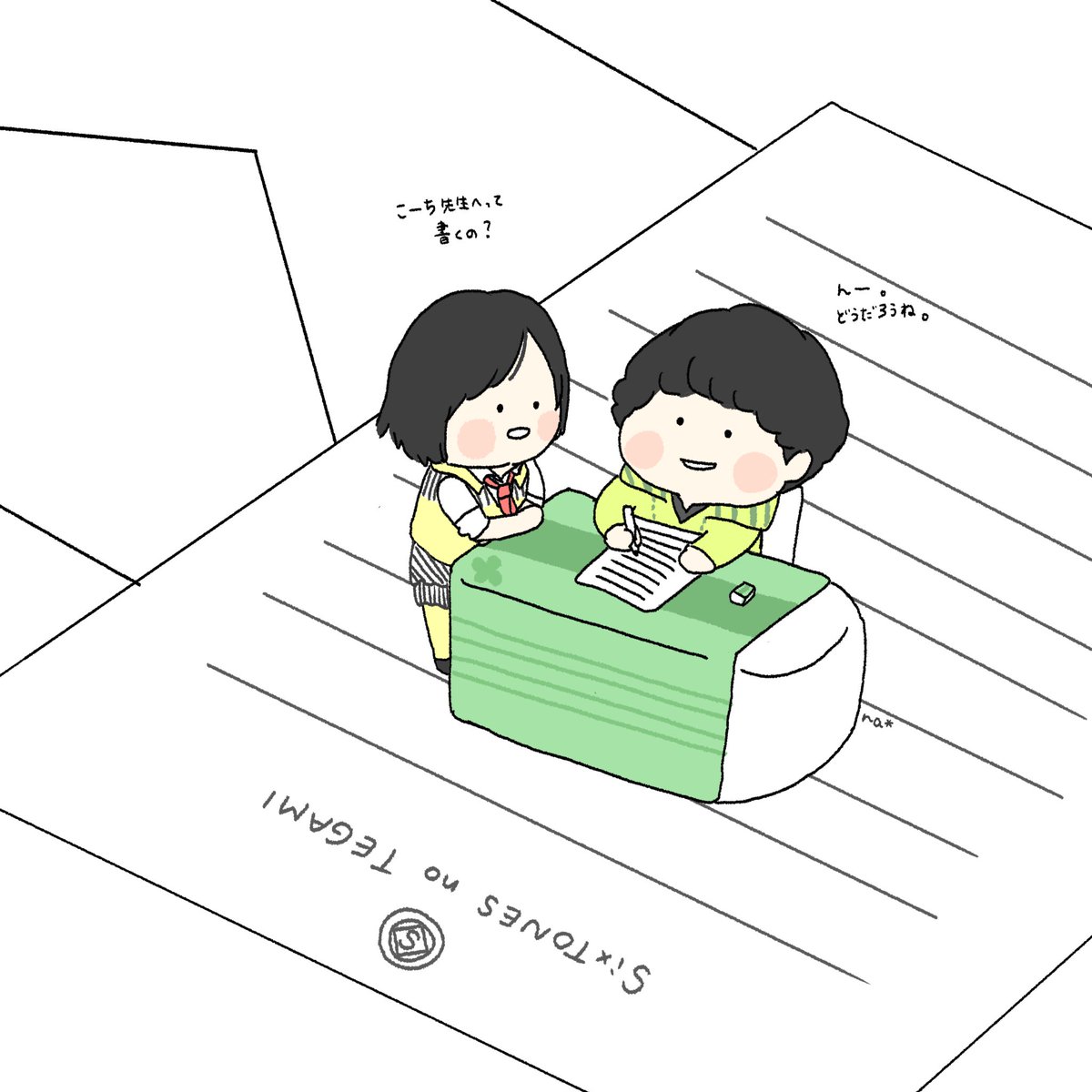 nyaooo0618_391's tweet photo. 今昔 https://t.co/kgJ70l0sIZ