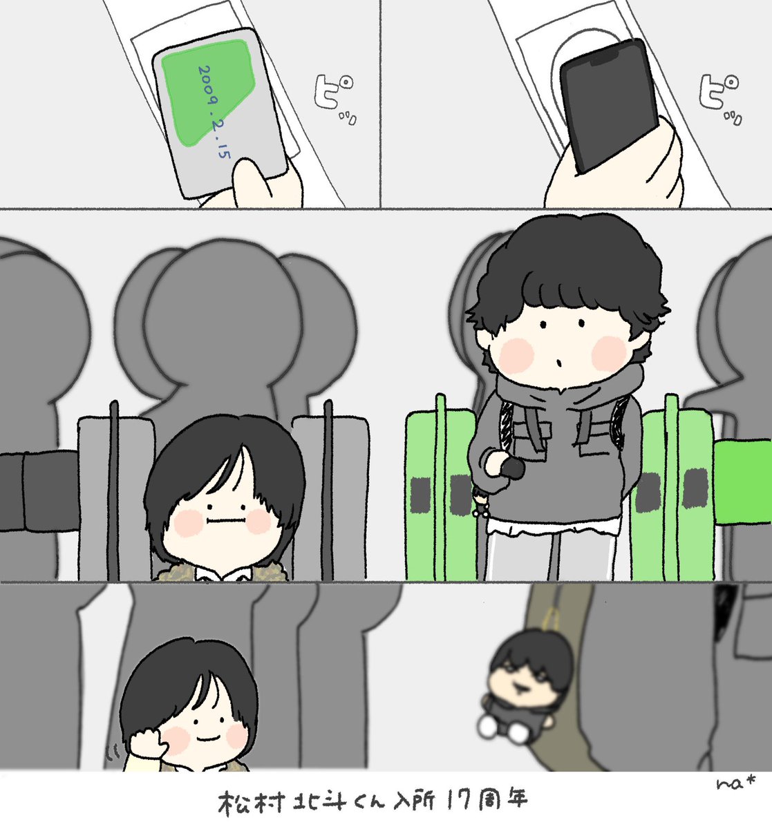 nyaooo0618_391's tweet photo. 今昔 https://t.co/kgJ70l0sIZ
