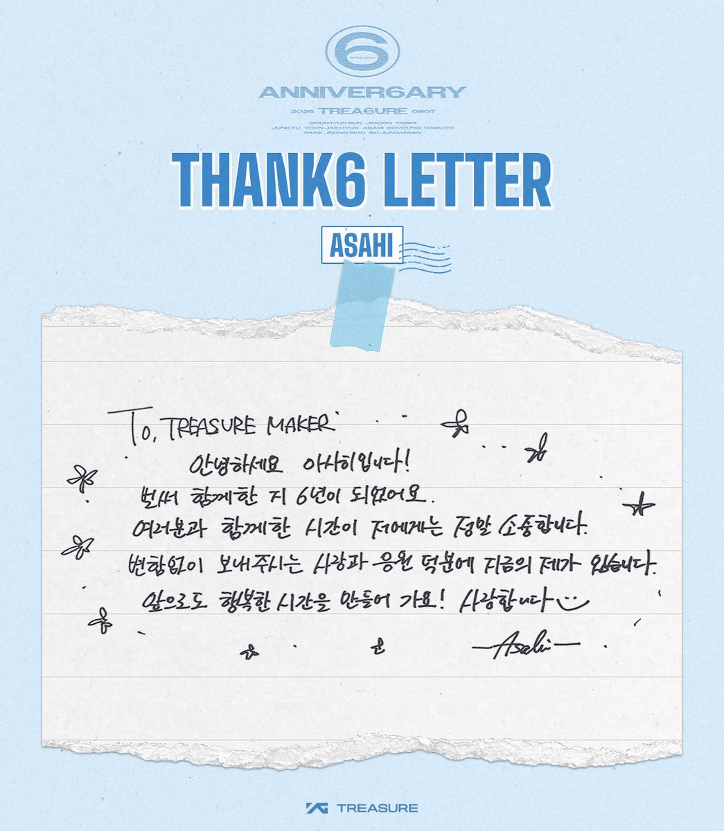 kkkyurrr's tweet photo. 글씨체새삼어른같고…… 또꽃으로꾸미신거진짜, 진짜진짜죻 ㅎㅎ https://t.co/OYDCEDz35U