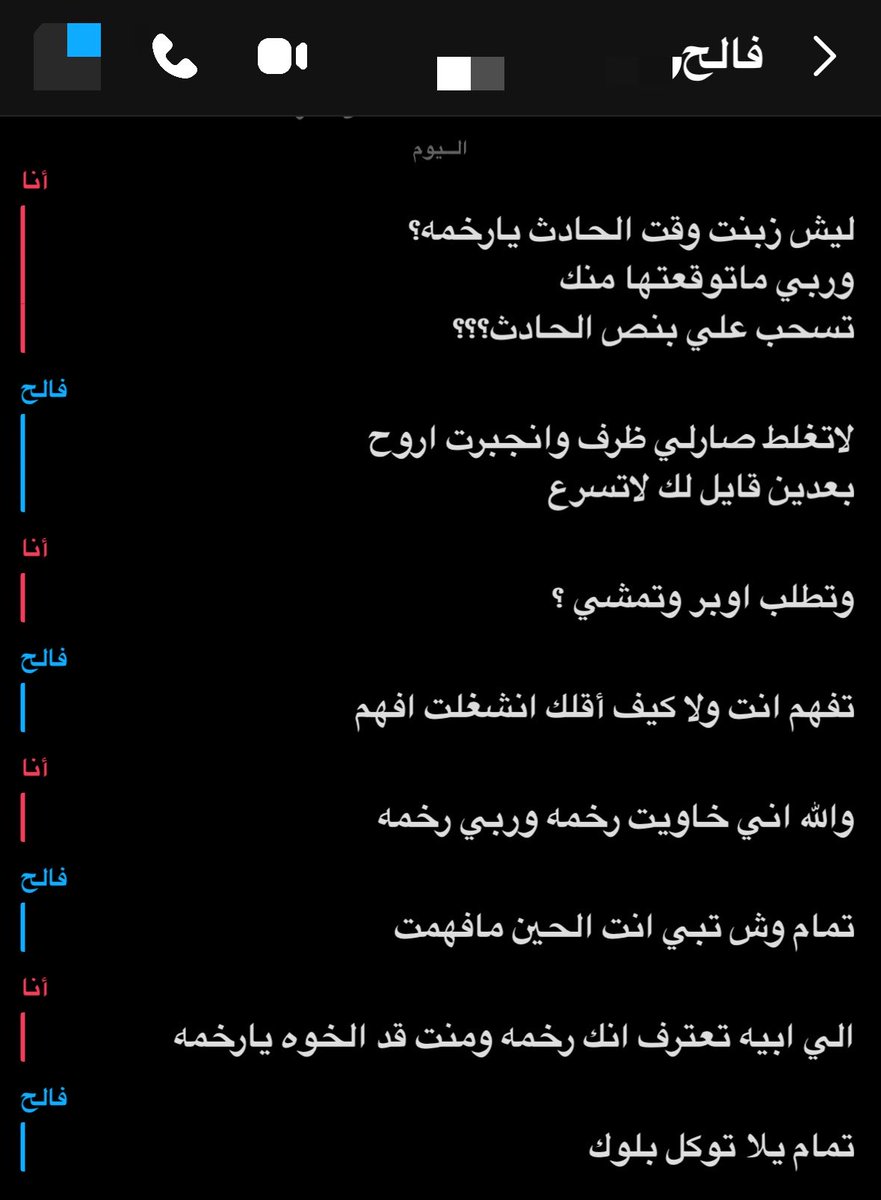 lo8ow's tweet photo. الصاحب ساحب صدق! https://t.co/Eo5007sNlR