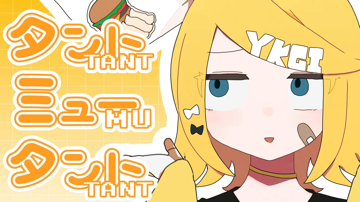 ぬくぬくにぎりめし (@NKNK_NGRMS) / X