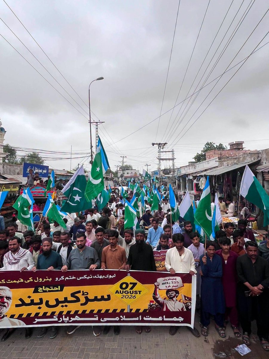 AishaGhauri0's tweet photo. تھر پارکر

Hafiz Naeem
Jamaat e Islami
Bhatta Levy NaManzoor

#JIProtestAgainstBhattaLevy https://t.co/6NwLYf1git