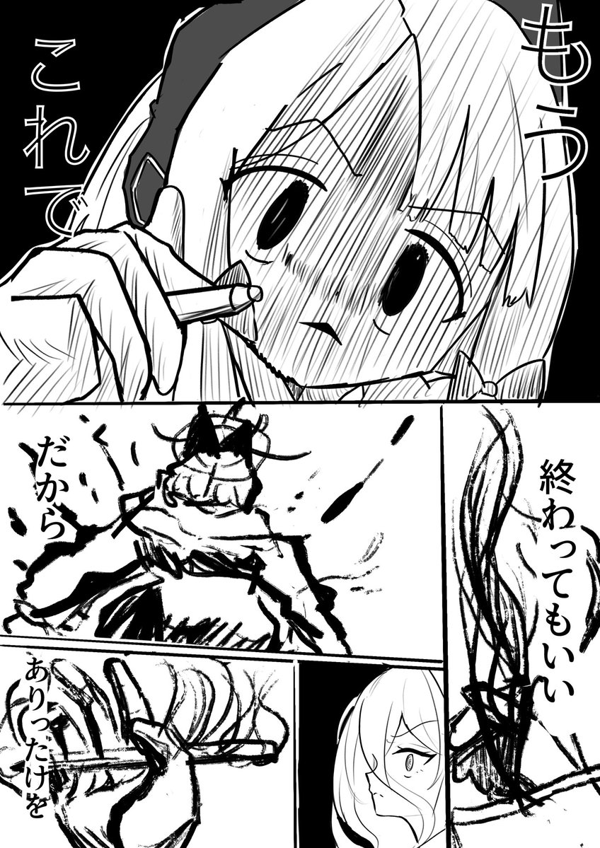 huka4696's tweet photo. (再掲)原稿締め切り前日夜のミドリ
#ブルアカ https://t.co/D24jLitj0i