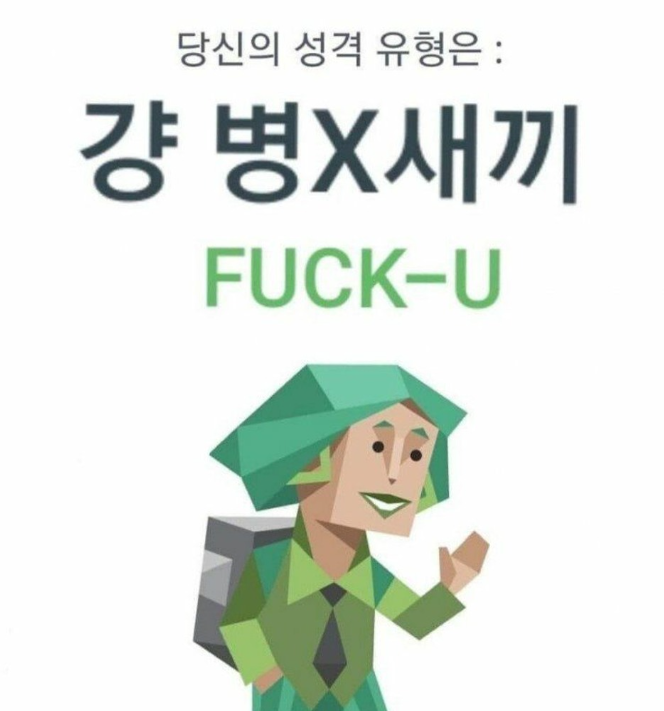 BLINKAREAcom's tweet photo. 지수는 작년부터 2026 스케줄에서 8월 8일 날짜 통으로 비웠고, 제니는 올해 4월에 10주년 피하려고 페벌 취소했고, 다른 멤버들도 8월 8일 공식 스케줄 없었음. 제니 기준으로 잡아도 밋앤그릿을 할거였으면 충분히 대관을 할 수 있는 시간이 있었음에도 손을 놓고 대관을 하지 않았으며, 오늘 블핑과 숙적과도 같은 디X패치에 마치 멤버 둘이 8/8 코앞에서 갑자기 참석을 원해 시간에 쫓겨 대관을 못한것처럼 피코짓 하는걸 디X를 소비해가며 블핑팬이라는 놈들이 스스로 확성기 역할을 해가며 염병을 하는 꼬라지 못보겠다 정말 선 졸라 넘네

#BLACKPINK #BLINK